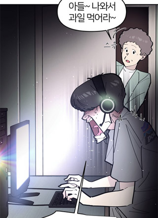 班级风云人物 截图1