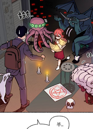 我的妹妹是恶魔领主 截图2