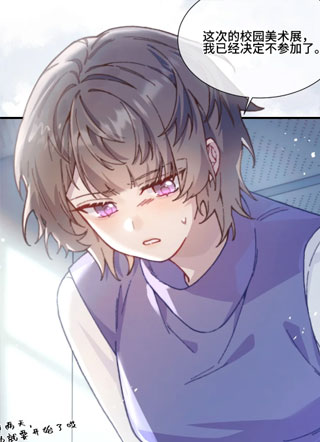 独占我的维纳斯 截图3