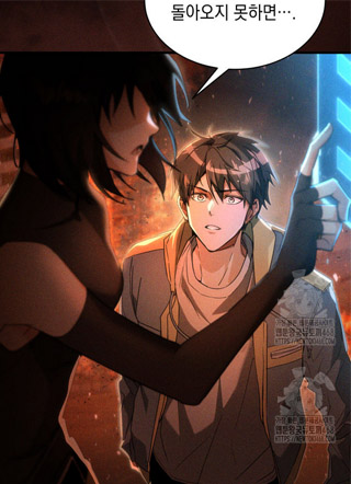 顶级玩家的退休计划 截图1