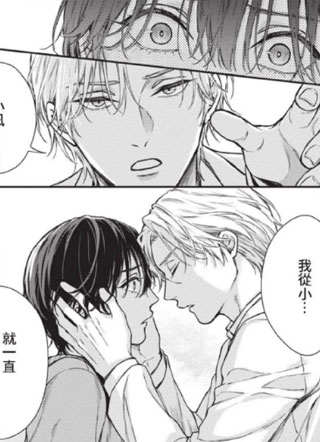 豚鼠看不见笼子外的梦想 截图1