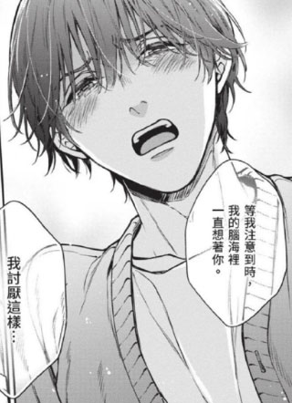 豚鼠看不见笼子外的梦想 截图3