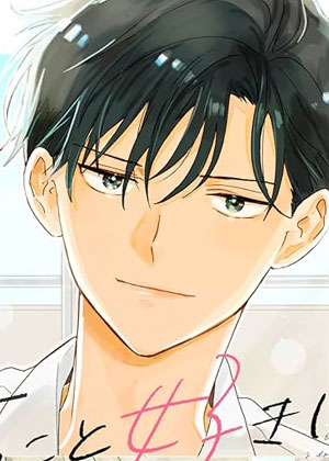 明明不想喜欢你的