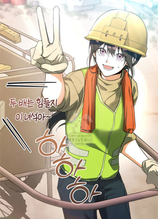 顶级玩家的退休计划 截图2