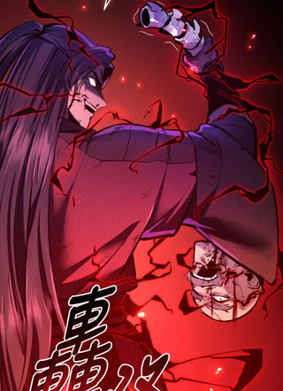 神魔重生 截图1