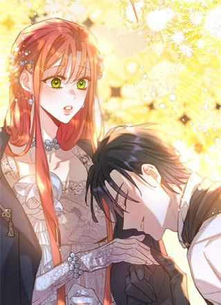 请吃草莓 截图1