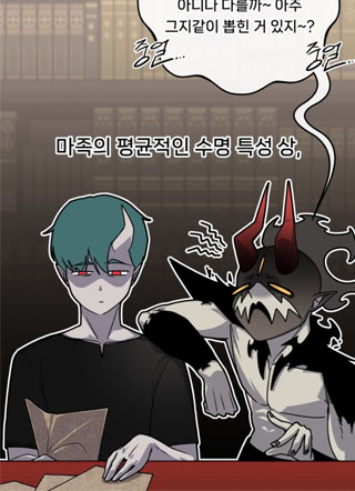 勇者主演，魔王监制 截图1