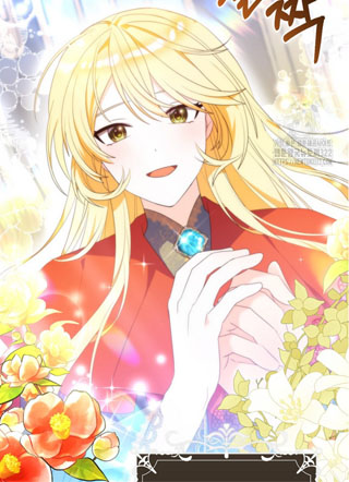 假公主的逆袭剧 截图0