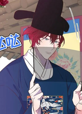 狼君与狐嫁 截图0