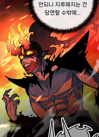 勇者主演，魔王监制 截图2