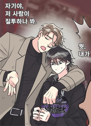 PD与作家的共生关系 截图3