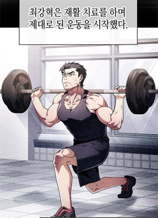 少林天才健身课 截图0