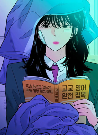 赵恩的优等生法则 截图3