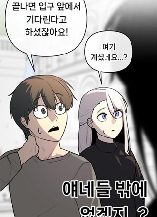 勇者主演，魔王监制 截图3