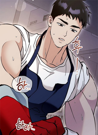 美味的老板 截图1