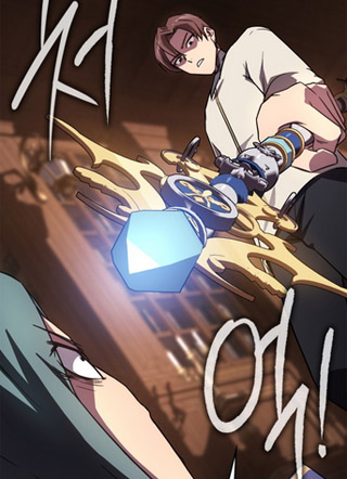 突破极限的天才魔法师 截图0