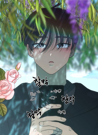 前辈！请不要毕业！ 截图2