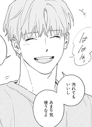 无法驻足不前的我们 截图0