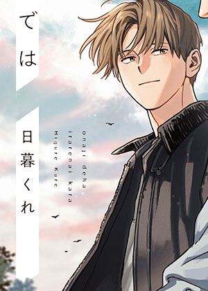 无法驻足不前的我们