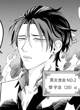 黑帮的嫁娶 截图2