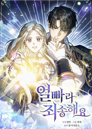 对不起我是颜控