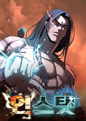 状态面板去死吧！