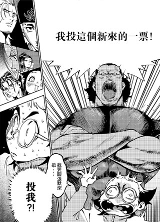 班长刘波 截图1