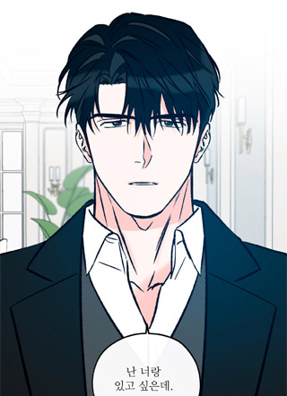 恋爱秩序 截图0