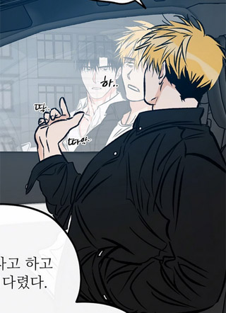 恋爱秩序 截图1