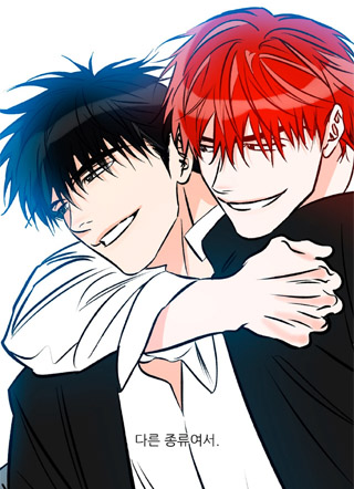 恋爱秩序 截图2