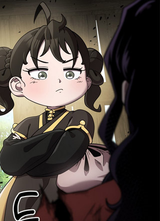 天才少女收留了武林公敌 截图1