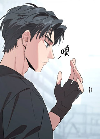 荒芜春醒 截图1