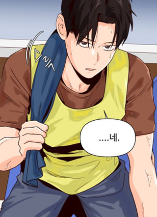 闪耀时刻 截图1