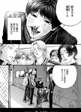 笑面夜叉 截图1