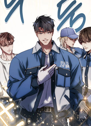 被搬家公司的职员们包围 截图2