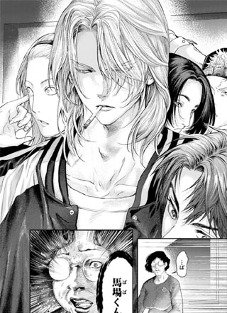 笑面夜叉 截图3