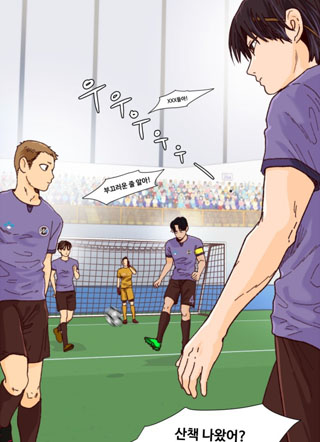 闪耀时刻 截图0