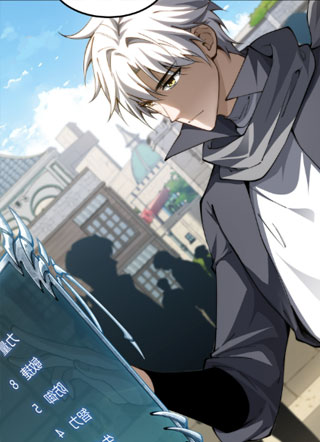 重生之贼行天下 截图2