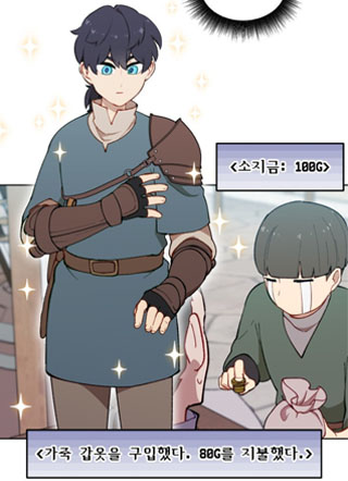 勇者名竟然是乱码 截图1