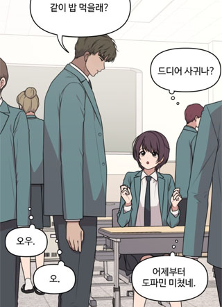 无人能挡的大小姐 截图1