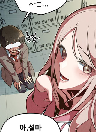 十二生肖少女 截图0