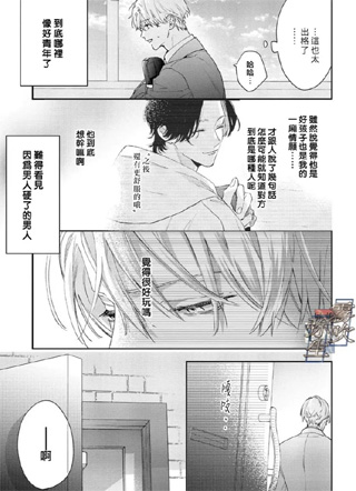 言拒心非 截图0