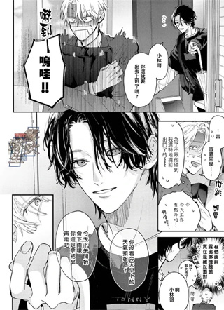 言拒心非 截图1