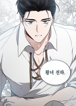 本以为只是契约婚姻 截图1