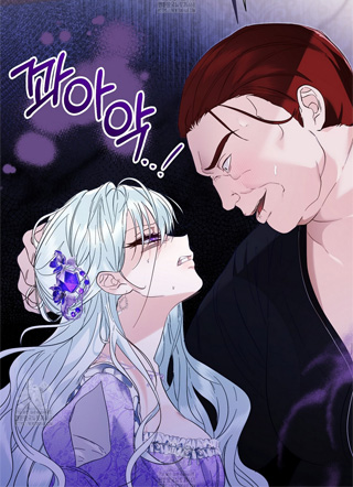 逆后宫游戏的假圣女 截图1