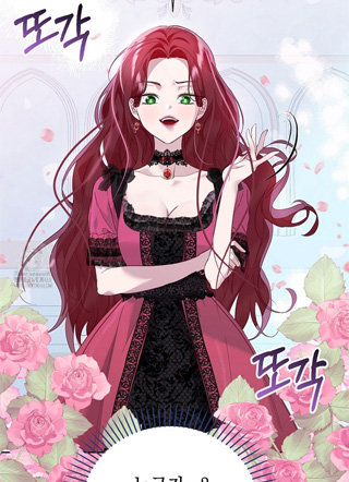 逆后宫游戏的假圣女 截图2