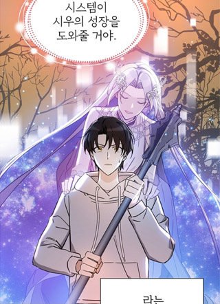 请拦住我们的教皇大人 截图1