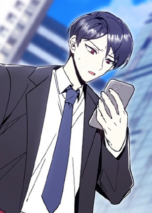 蛇之庭，彼方的客人