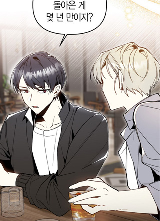 蛇之庭，彼方的客人 截图2