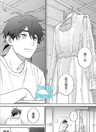 鲸鱼洗衣店 截图2